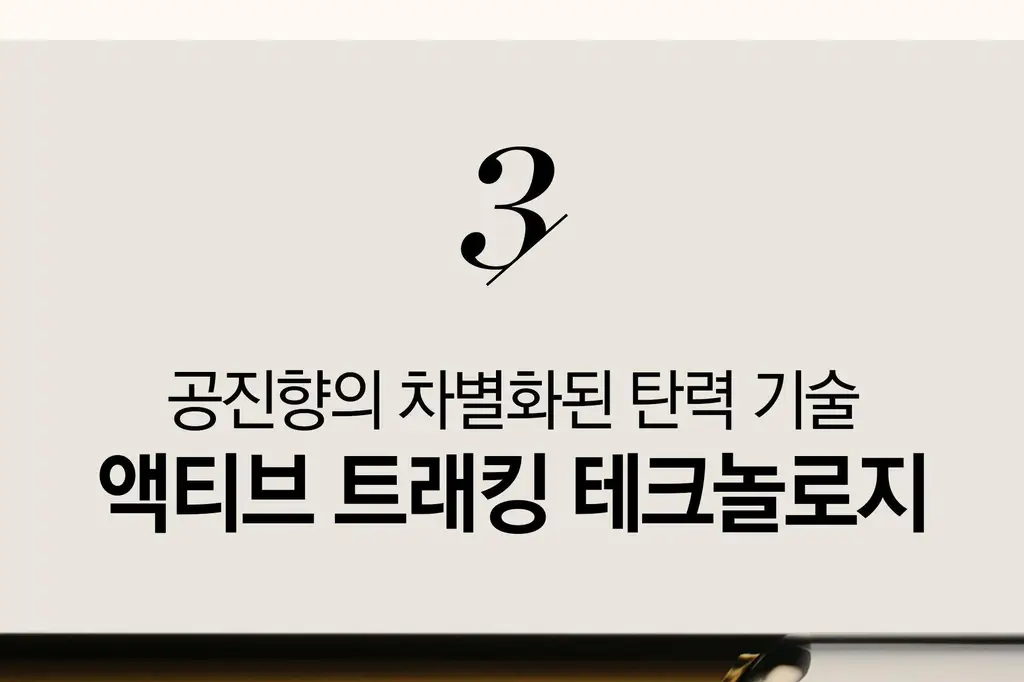 [선물추천] 더후 공진향 탄력 트라이얼 기획세트 상세페이지 12